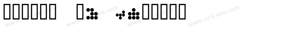 CIRCULAR9 E字体转换